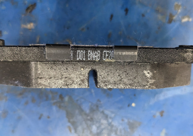 Bosch QuietCast Premium BE1326H Disc Brake Pad Set Rear